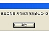 d3dx11_42.dll 썸네일